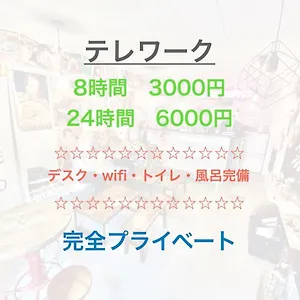 Appartamento Root2 Coffee &, Kyōto
